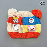 Уцінка - Зимова шапка для малюка. 40-46 см