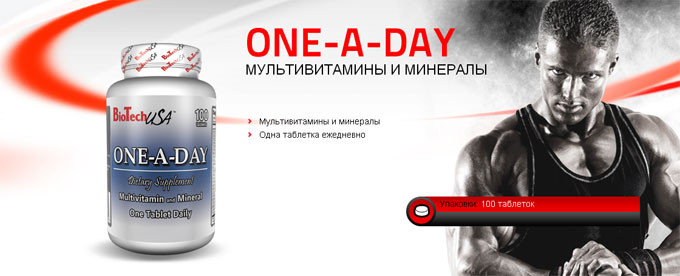 Витамины One Day Bio Tech USA 100таб - фото 4 - id-p48885208