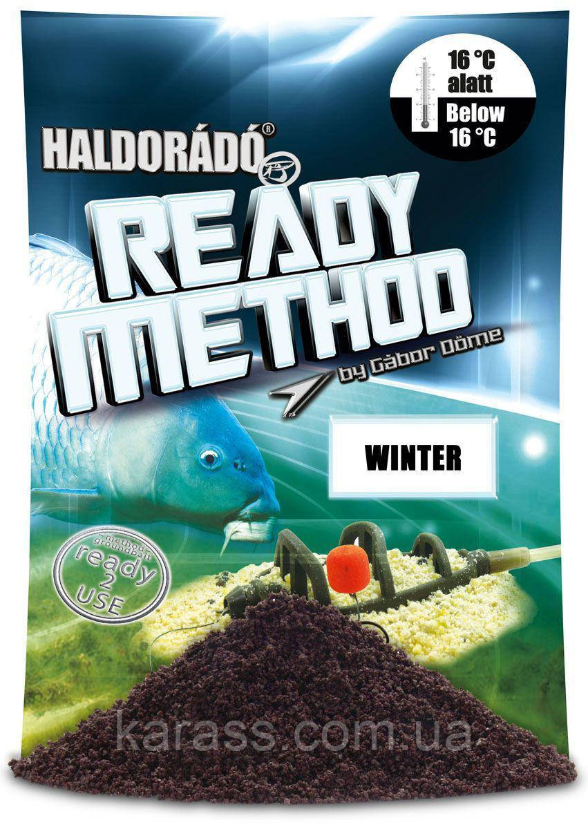 Прикормка HALDORÁDÓ Ready Method - Winter