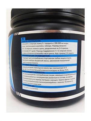 Креатин моногідрат Powder PROFIPROT 500 г без смаку, фото 3