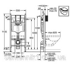 Інсталяція для унітаза Grohe Rapid SL 3 в 1, + кнопка змиву Skate Cosmopolitan (квадр), Арт. 38772001, фото 2