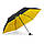 Кишеньковий парасолька Pocket Umbrella (жовтий), фото 4