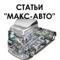 Автолампы