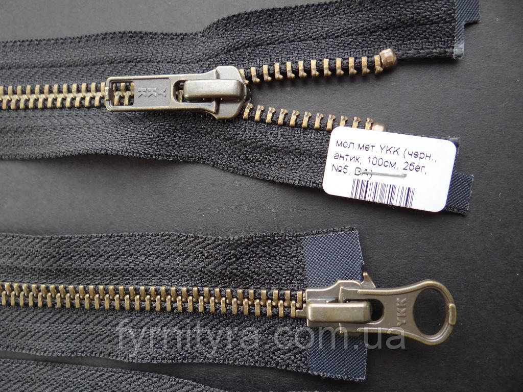 YKK метал антик No5DA 2біг. 70cm,75cm,80cm,100cm, фото 1