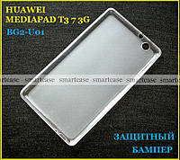 Полупрозрачный силиконовый чехол Huawei Mediapad T3 7 3G bg2-u01 бампер полноразмерный