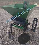 Картоплесаржалка ланцюгова з бункером для добрив (ложки), фото 2