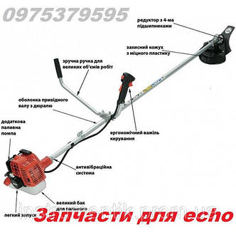 Зчеплення для ECHO SRM-22GES, GT-22GES ОРИГІНАЛ