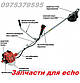 Глушник для ECHO SRM-2GES, GT-2GES у зборі ОРИГІНАЛ, фото 6