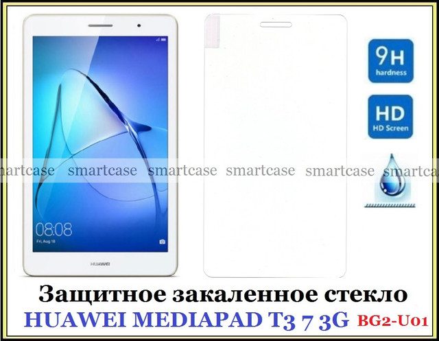 Huawei T3 7 3g стекло купить
