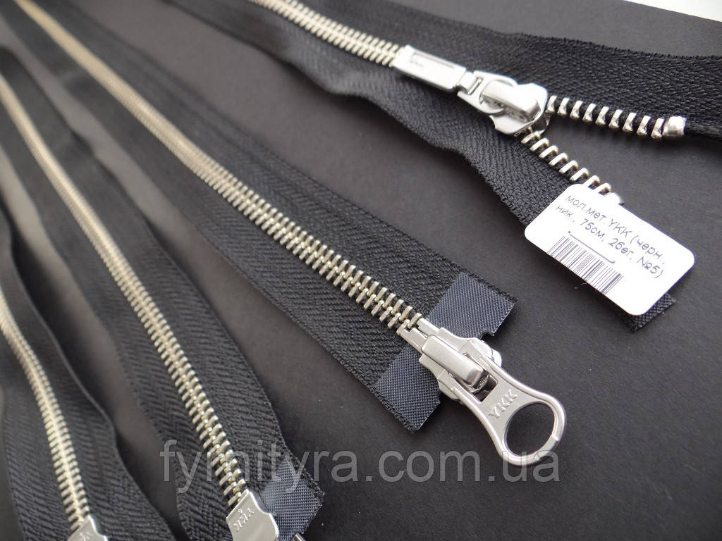YKK метал нікель No5 2 пабіг. 60cm,70cm,75cm,80cm, 90cm,100cm,110cm