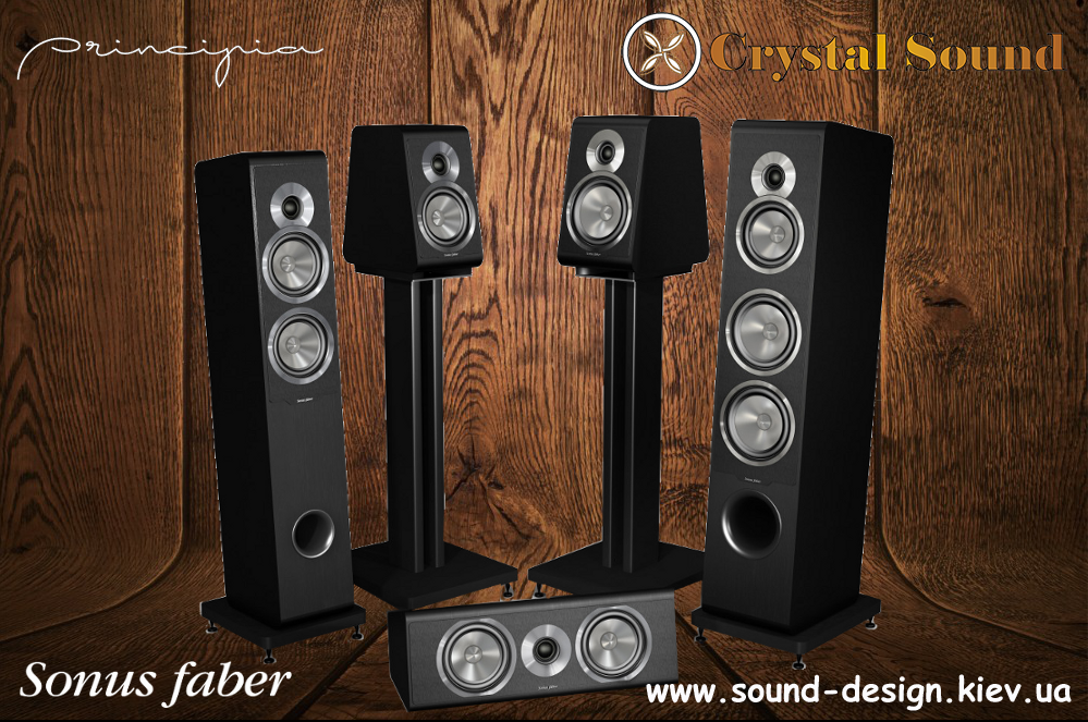 Sonus Faber Початок комплекти акустичних систем для домашнього кіно