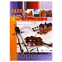 Папка для черчения "Коленкор" А4 10 листов, 180г/м2