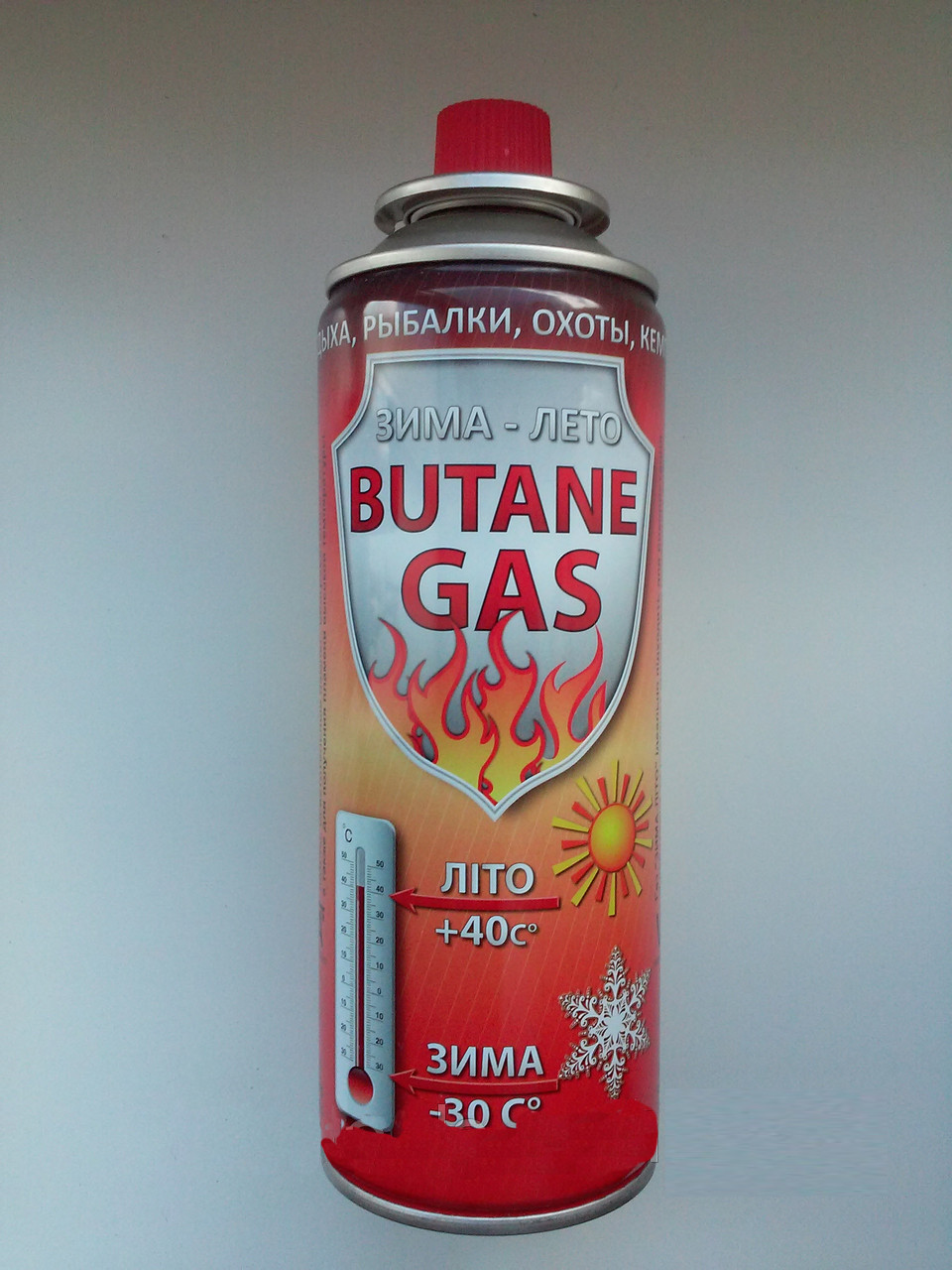 Газовый баллон зимний 220гр