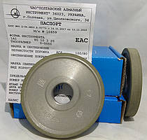 Круг алмазний прямий профіль (1А1) 80х10х3х20 100% АС4 Зв'язка В2-01