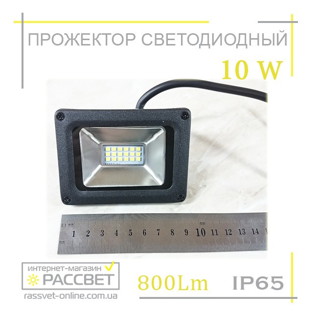 Светодиодный LED прожектор СП-10Вт AVT3 IP65 с многокристальной матрицей 800Lm - фото 5 - id-p349808295