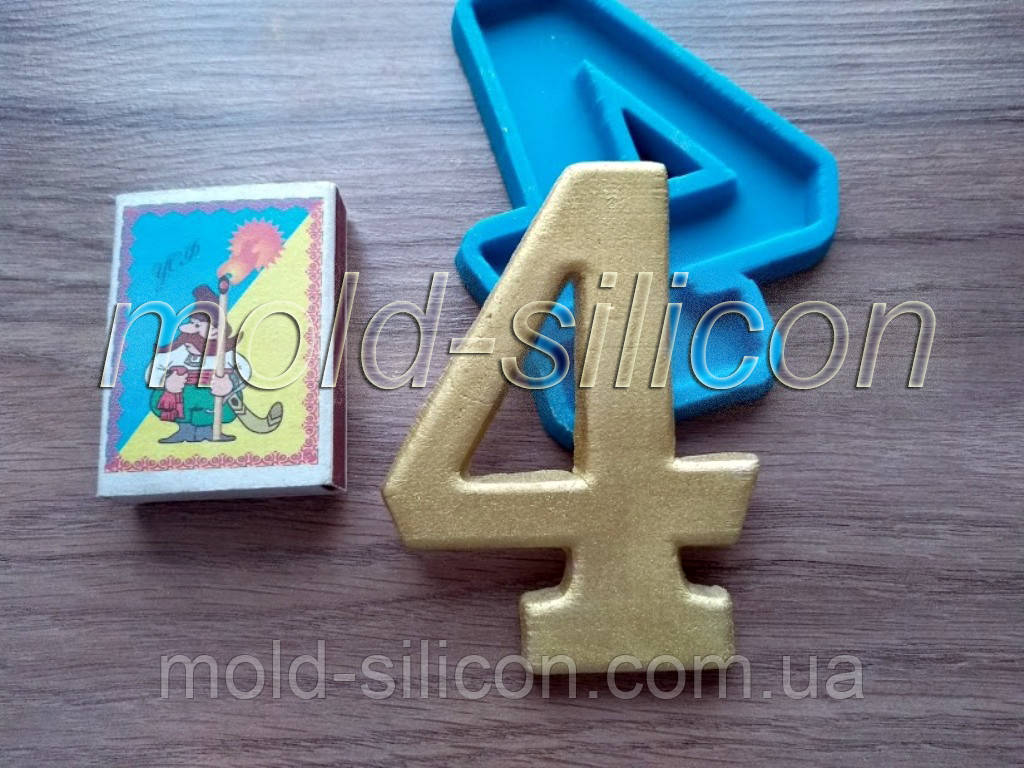 Силіконовий молд "Цифра чотири", фото 1