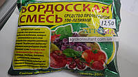 Бордоська суміш, 300 г — контактний фунгіцид проти широкого спектру захворювань.