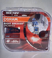 К-кт 2шт галогенная автолампа Osram H3 Night Breaker Unlimited Duobox +110% (64151 NBU HCB DUO BOX)