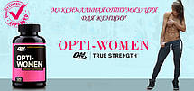 Вітаміни для жінок Optimum Nutrition Opti-Women 120 капс США, фото 6
