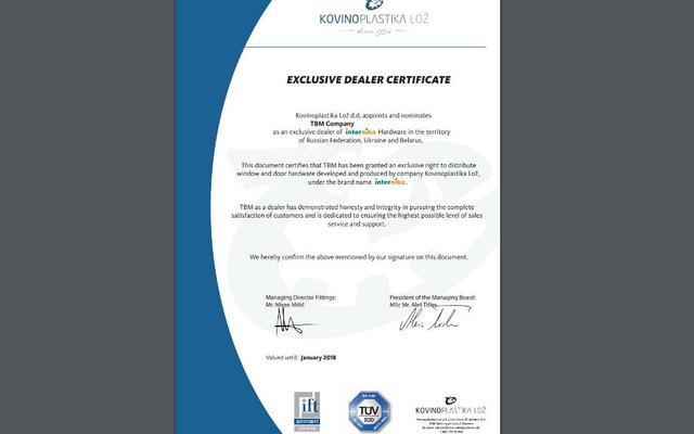 Сертифікат на ручки з замком Internika. Фото інтернет магазин Сертифікат на ручки з замком Internika. Фото інтернет магазин