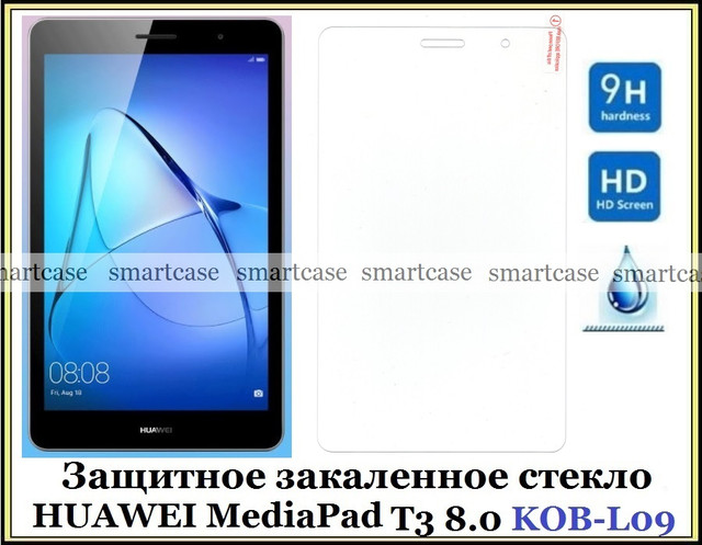 закаленное стекло Huawei Mediapad T3 8 купить