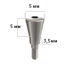 Формирователь десны конический 5мм, 3.5