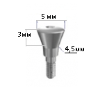 Формирователь десны конический 3мм, 4.5