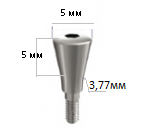 Формирователь десны конический 5мм, 3.77