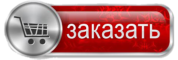 Заказать пневматический гайковерт