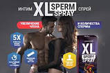 Спрей для збільшення Пенісу Sperm Spray XL, фото 2