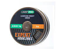 Ледкор зеленого цвета Carp Pro 5м 45lb