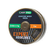 Ледкор зеленого цвета Carp Pro 5м 25lb