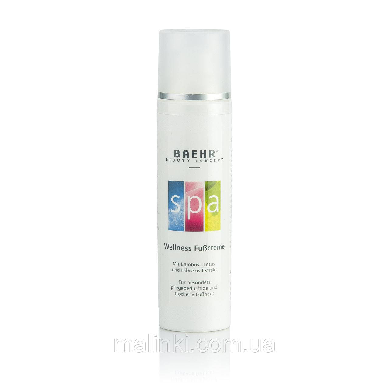 СПА-крем для ніг Baehr SPA Wellness Fub Creme, 75 мл, фото 1