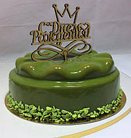 Торт Бабочки 5