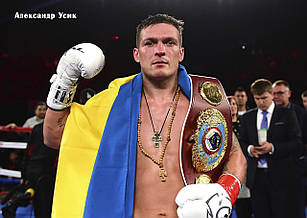 Плакат Олександр Усик 02