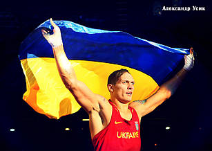 Плакат Олександр Усик 03