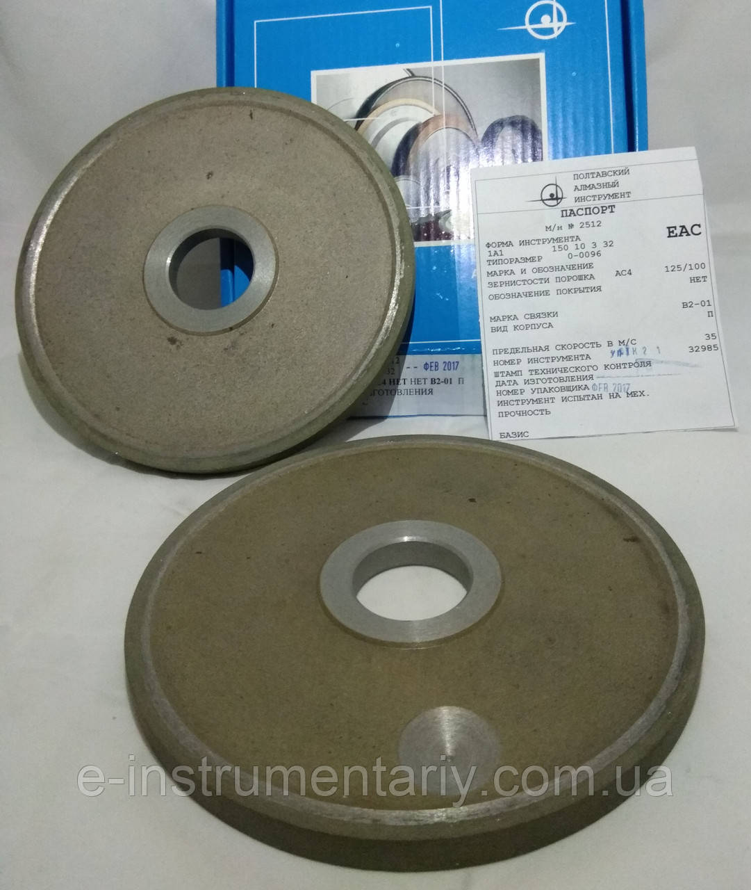 Круг алмазний (1А1) 150х10х3х32 Базис 250/200, 200/160