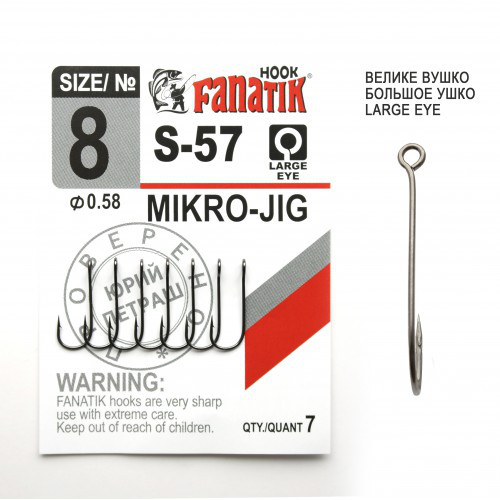 Одинарний гачок FANATIK S-57 MIKRO JIG