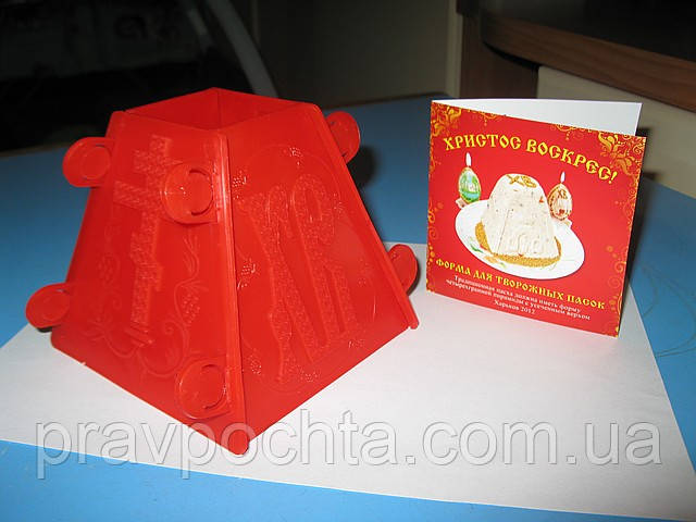 Форма для Сирної Великодня — 0,5 кг, фото 1