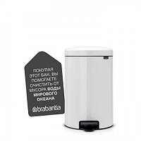 Бак для мусора Pedal Bin, 20 л, белый Brabantia (111846)