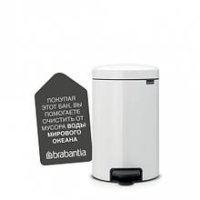 Бак для сміття Pedal Bin 12 л Brabantia (111969)