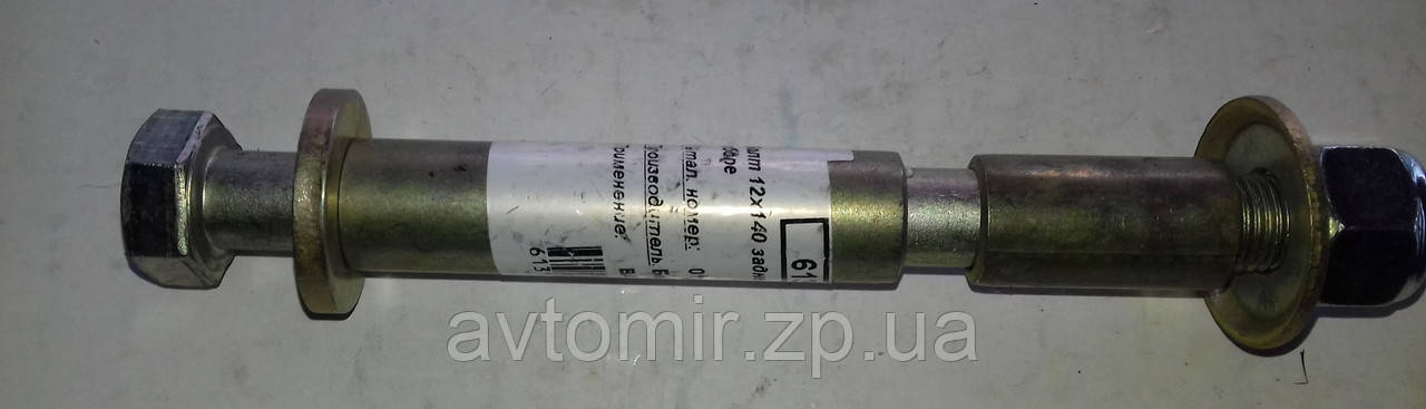 Болт заднього амортизатора нижній ваз 2121,21213,21214,2131, Новаза Завод