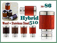 № 86 Drip Tip 510 Hybrid. Дрип тип гибридный Wood + Stainless Steel.