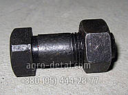 Болт карданний 700.22.00.013 великий кріплення карданного валу коробки трактора Кіровець До 700