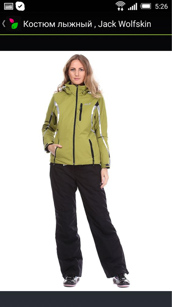 Костюм лыжный женский Jack Wolfskin JW7320 38 - фото 3 - id-p650257105