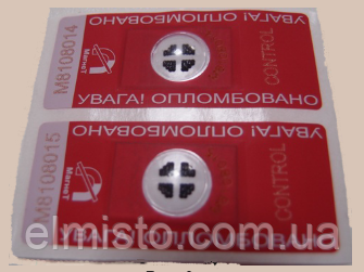 індикація магнітного впливу на електролічильник