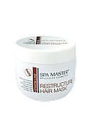 Реструктуруюча маска з кератином та кокосовою олією