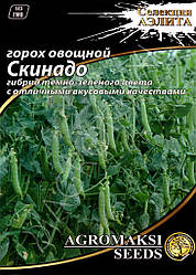 Горох Скінадо 30 г Agromaksi