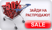 РОЗПРОДАЖ МЕБЛІВ, КОНДИЦІОНЕРІВ, СТІЛЬЦІВ, ВІКОН, ЖАЛЮЗІ