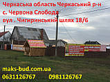 Сітка штукатурна 5х5 50м., фото 7